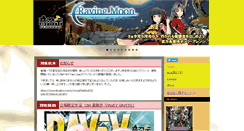 Desktop Screenshot of otomekan.net