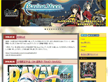Tablet Screenshot of otomekan.net